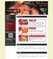 炭火焼肉と韓国料理のお店　雄門さま（千葉県松戸市）